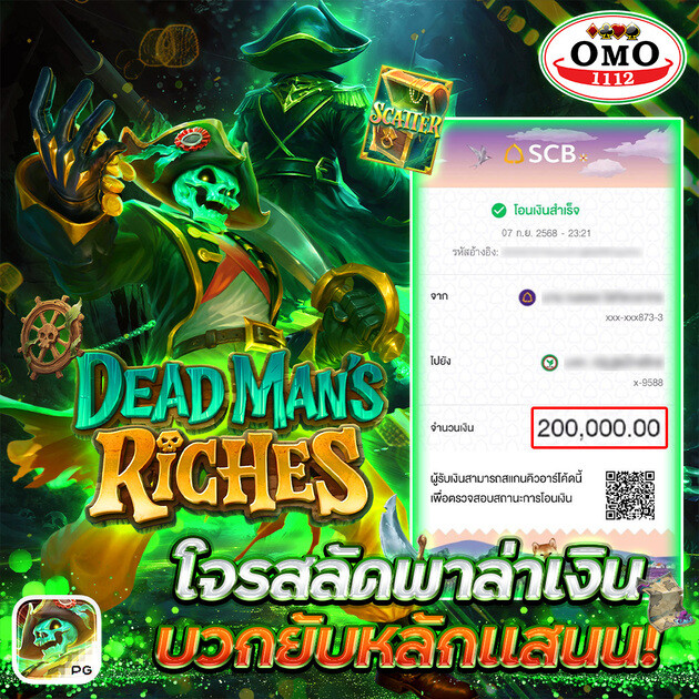 เกมสล็อตแตกหนัก 3